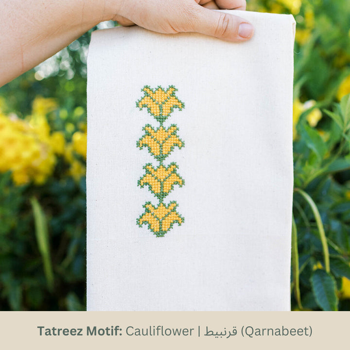 Tea Towel | Cauliflower