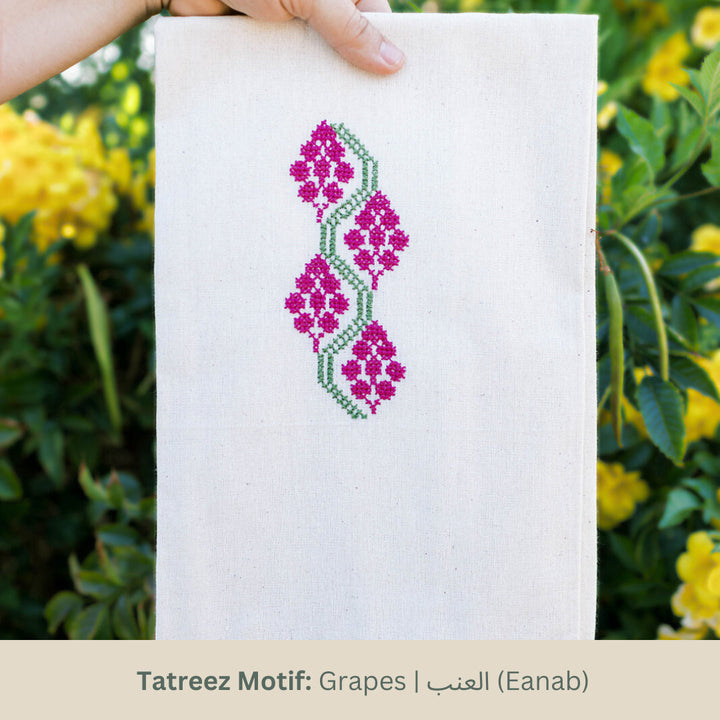 Tea Towel | Grapes