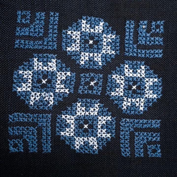 Eyes Pillow Cover - Blue