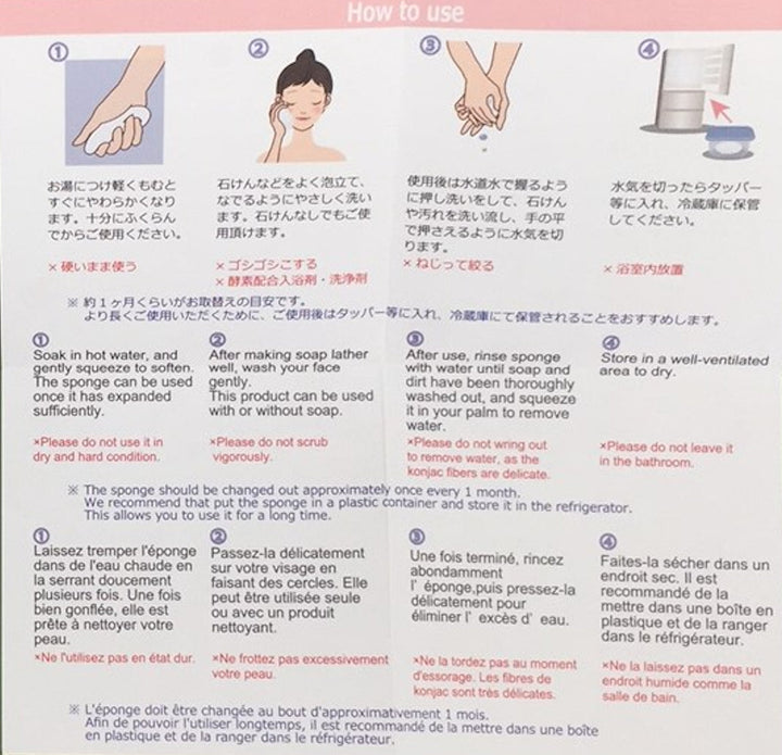 Konjaku & Charcoal Exfoliating Sponge - NOW 50% OFF