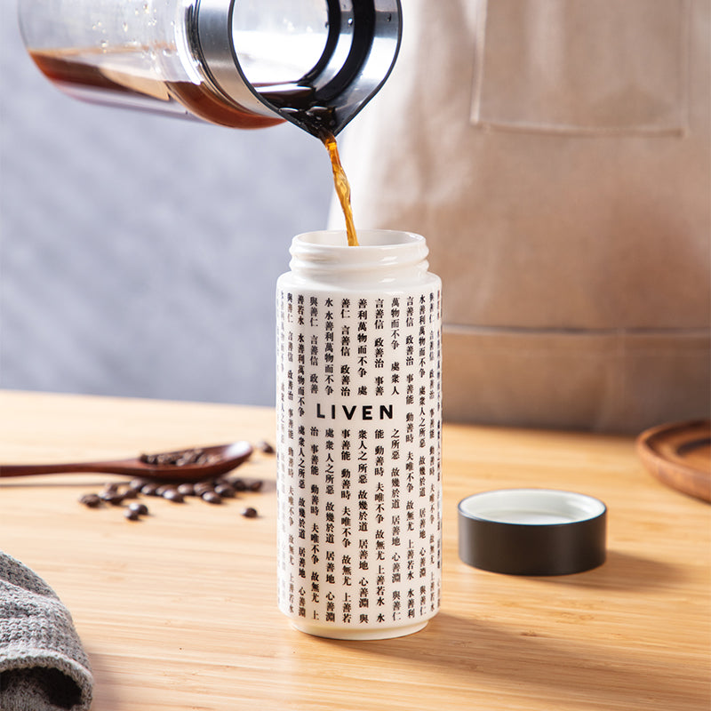 Liven Be Water Ceramic Travel Mug