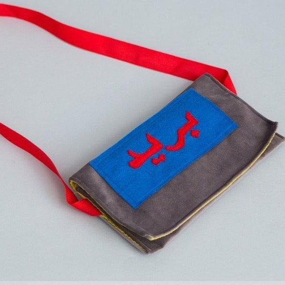 Handmade Arabic mail bag set with colorful felt envelopes and postcard for children's dramatic play