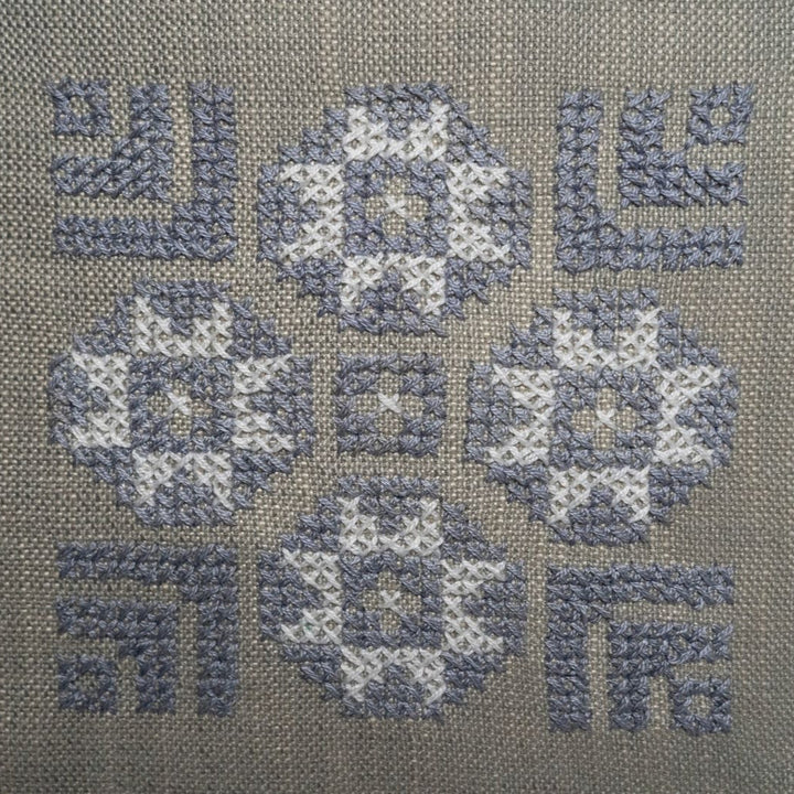 Eyes Pillow Cover - Gray